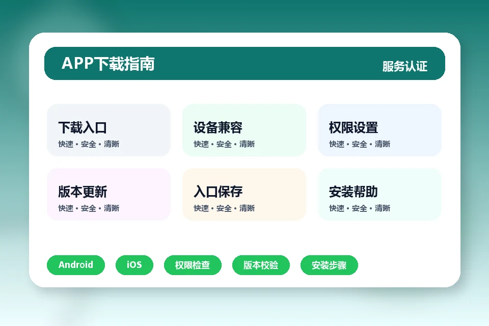 kaiyuan-app-baccarat.com APP