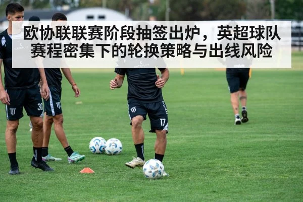 soccer team training session